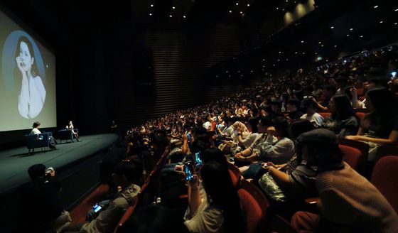 손예진, BIFF 관객과의 만남