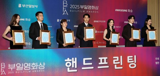 2025 부일영화상 핸드프린팅