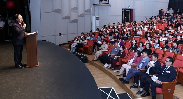 대전어린이집연합회 민간분과 보육인의 날 개최