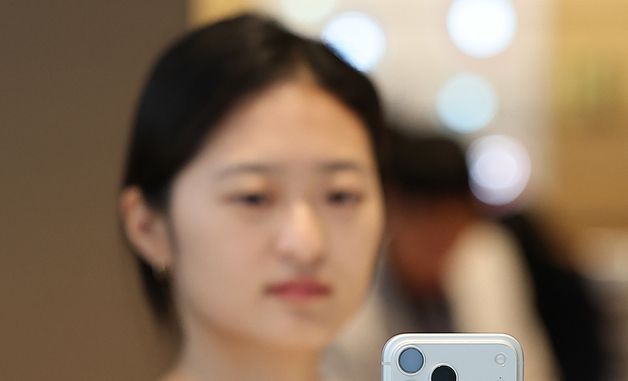 아이폰17프로, 확 바뀐 디자인