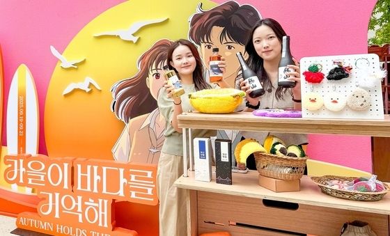 현대프리미엄아울렛 스페이스원, 동남권 로컬 페스타 진행