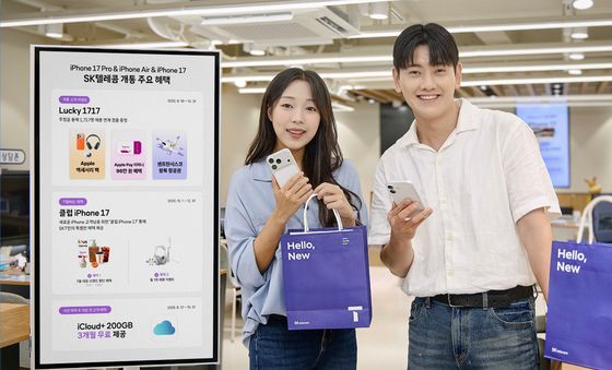 SKT, 아이폰 신제품 개통 고객 대상 풍성한 혜택 제공