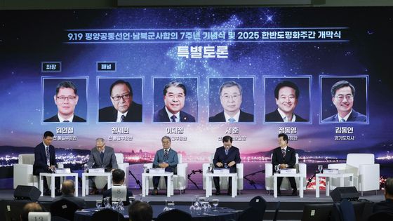 9.19 평양공동선언 7주년 기념 토론회에 모인 전현직 통일 장관들