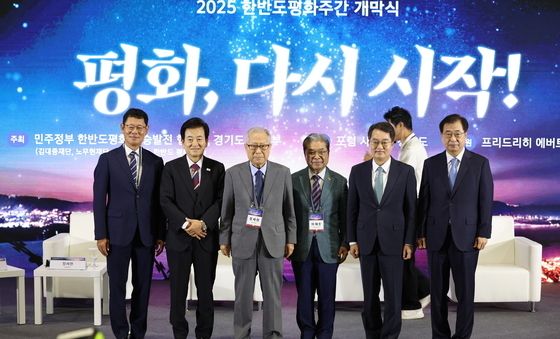 9.19 평양공동선언 7주년 기념 토론회