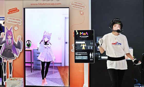 '누구나 쉽게하는 모션캡쳐'