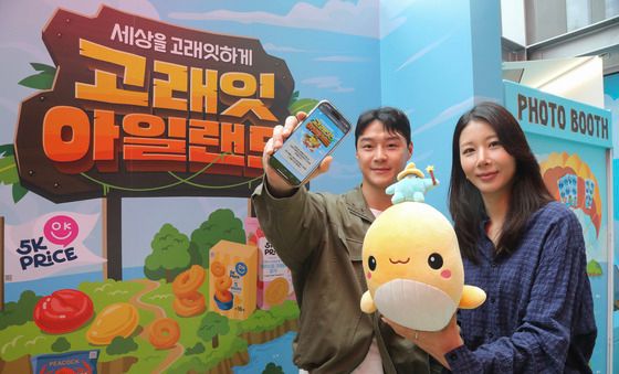 이마트, 현대카드 '다빈치 모텔'서 팝업 스토어 개최