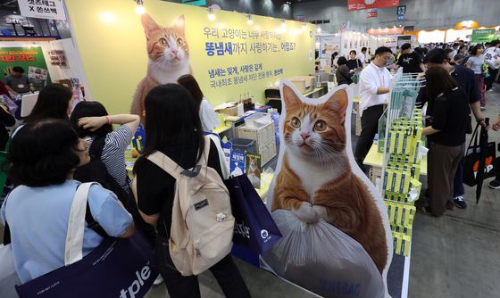 집사들의 축제, 궁디팡팡 캣페스타 개막