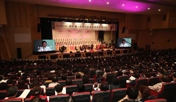 한국불교대학 大관음사 창건 33주년 기념, 찬불가 발표회