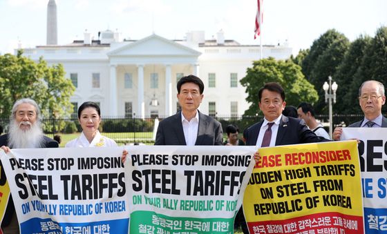 백악관 앞 철강관세 철회 요구하는 이강덕 시장