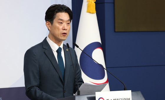 중기부, 2026년도 예산안 관련 브리핑