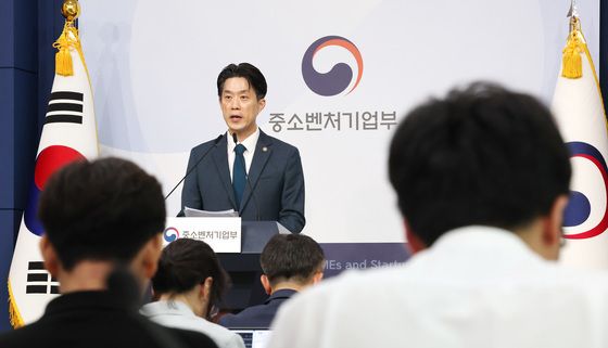 중기부, 2026년도 예산안 관련 브리핑