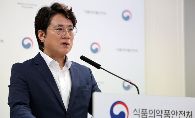 식약처, 해외직구식품에서 마약류 성분 확인…소비자 주의 당부