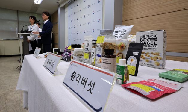 식약처, 해외직구식품에서 마약류 성분 확인… 국내반입 차단 조치