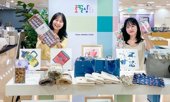 현대百 미아점, 로컬상회 매장 오픈