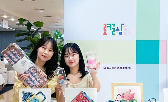 현대百 미아점, 로컬상회 매장 오픈