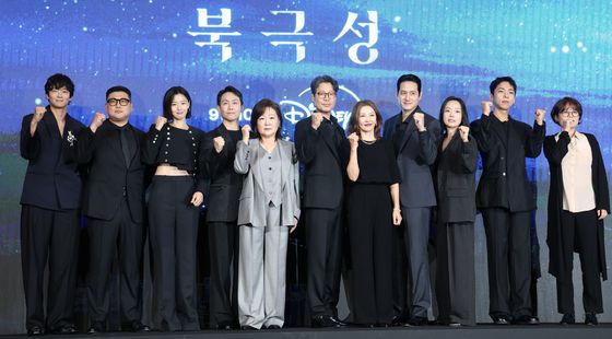 '북극성' 파이팅