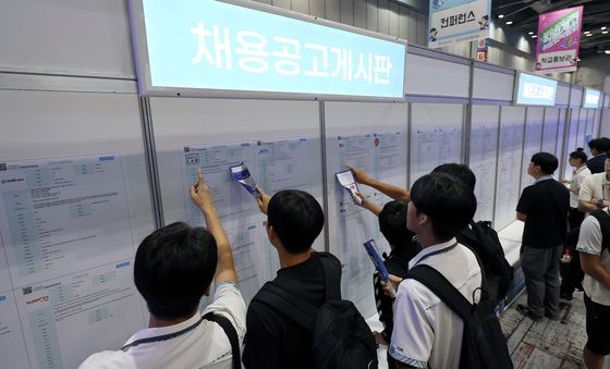 '내게 맞는 업종은?'