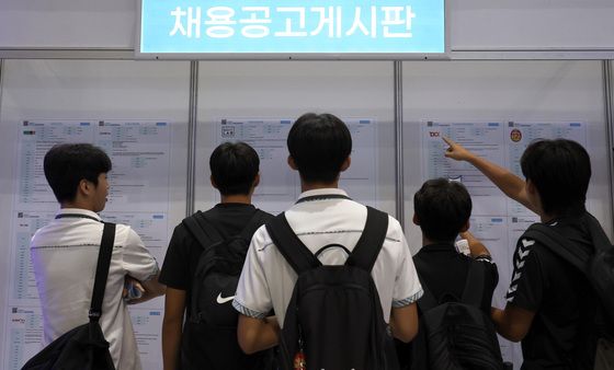 '진학 보다 취업'