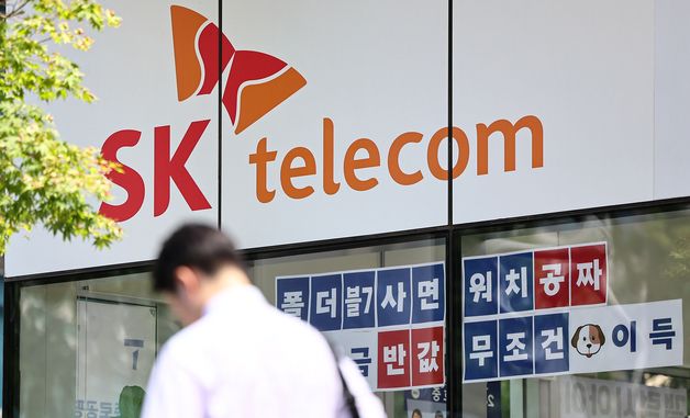 SK텔레콤 요금 감면으로 소비자물가 상승 둔화