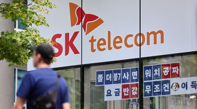 SK텔레콤 요금 감면으로 소비자물가 상승 둔화