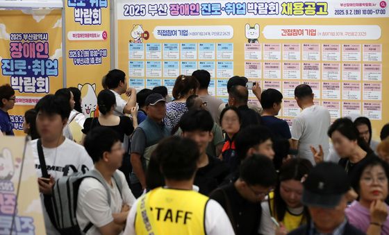 '일자리를 찾아서'