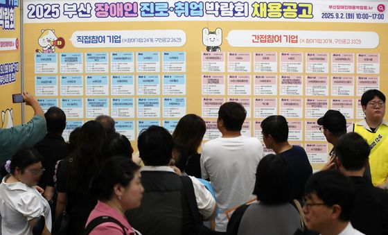 채용 정보 살펴보는 구직자들