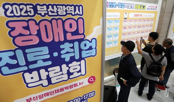 '일자리를 찾아서'