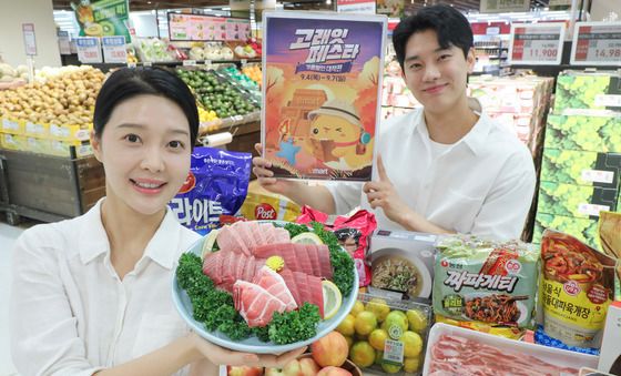 이마트, 9월 고래잇 페스타 개최