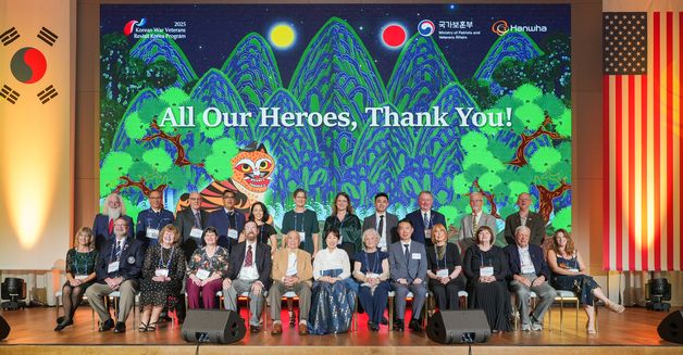 국가보훈부, 유엔참전용사 재방한 초청 감사만찬