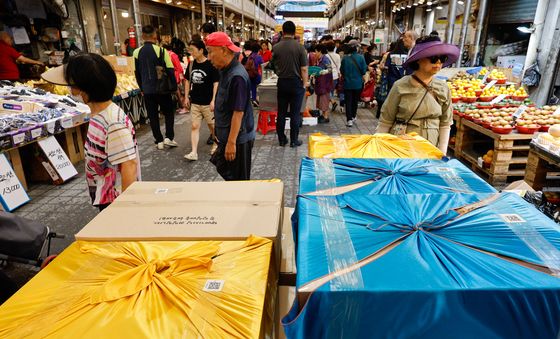 '추석 선물 준비'