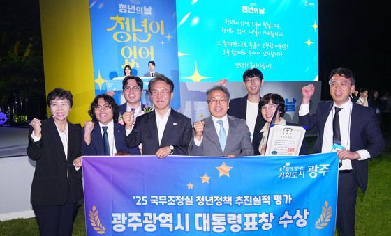 광주시, 청년의날 기념 대통령 표창 수상