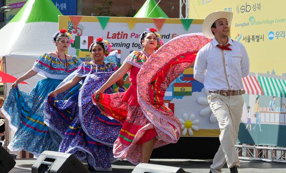 성북구, 라틴아메리카 축제
