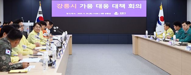 강릉시 가뭄 대응 대책 회의 주재하는 김광용 본부장