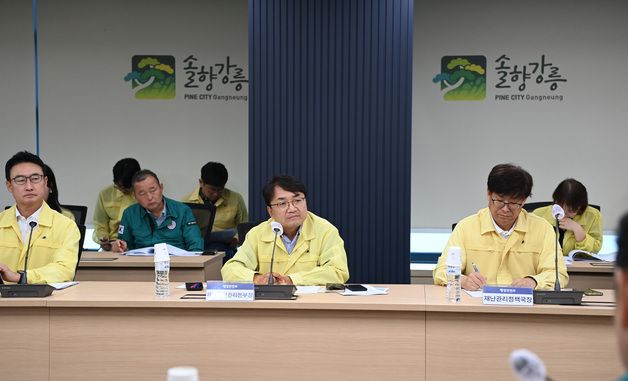 강릉시 가뭄 대응 대책 회의 주재하는 김광용 본부장