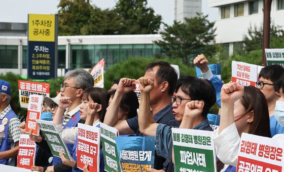 서울대병원 노조 '공공의료 수용하라!'