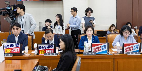 정부조직법 개편안 놓고 갈라진 국회 행안위