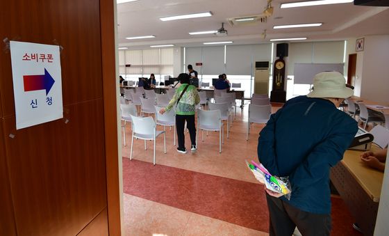 오늘은 2차 민생쿠폰 신청하는 날