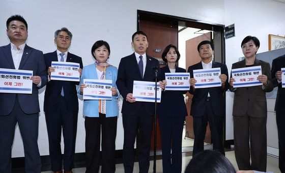 국민의힘 국회 선전화법 준수 촉구하는 민주당