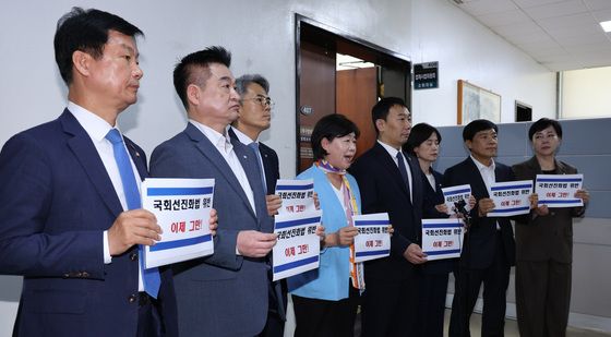 국회 선진화법 준수 촉구하는 민주당