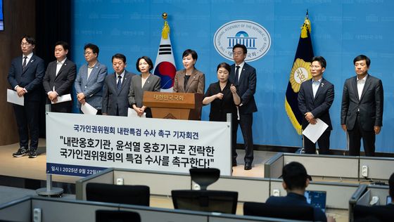국가인권위 특검 수사 촉구하는 민주당 3대특검 종합대응특위