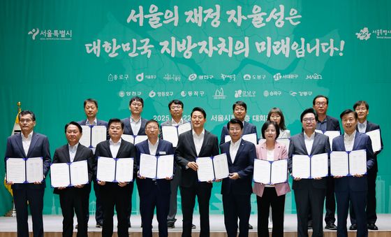 서울시장, 서울시-구청장협의회 지방재정 공동선언 참석