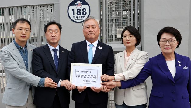 관세 협상 관련 입장 서면문 준비한 더불어민주당 초선의원들