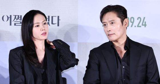 부부로 호흠 맞춘 손예진과 이병헌