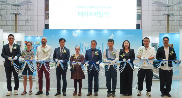 인천공항공사, 한국-네덜란드 장애예술인 해외교류 전시 개최