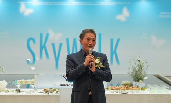 환영사하는 이학재 인천국제공항공사 사장