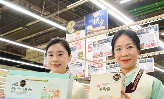 농협유통, 양곡 선물 세트 선봬