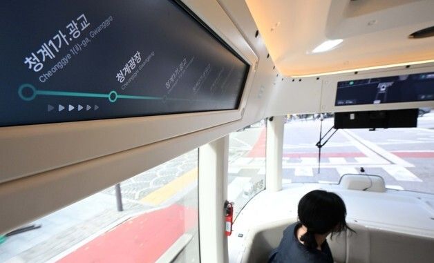 시범 운행하는 자율주행셔틀