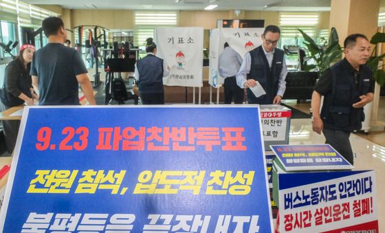 파업 찬반 투표하는 경기도 버스노조 조합원들