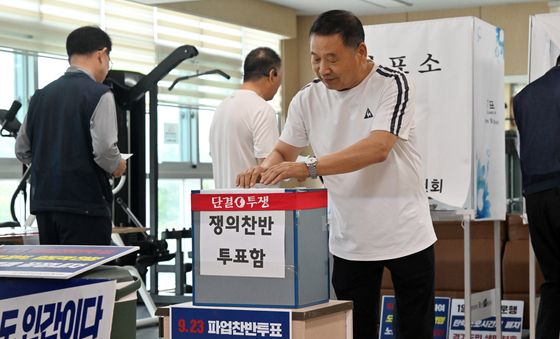 경기도 버스노조, 내달 '총파업' 예고