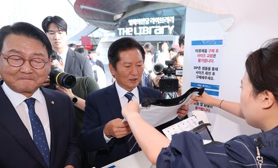 정청래 'BIFF 굿즈 구매'